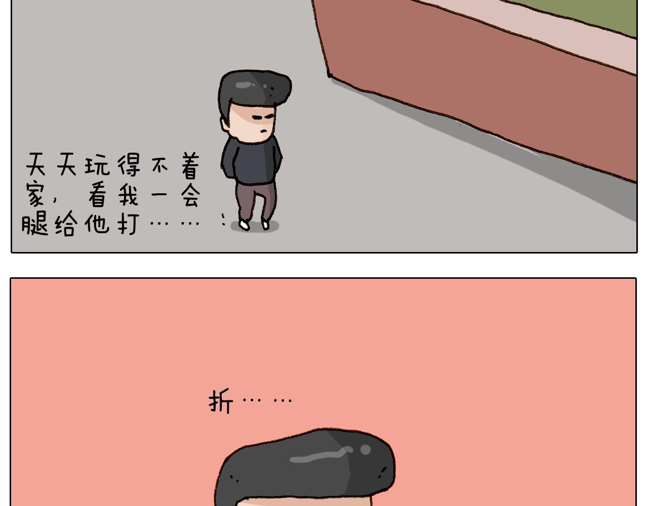 第228话 &ldquo;泥石流&rdquo;(1/2)-第229话