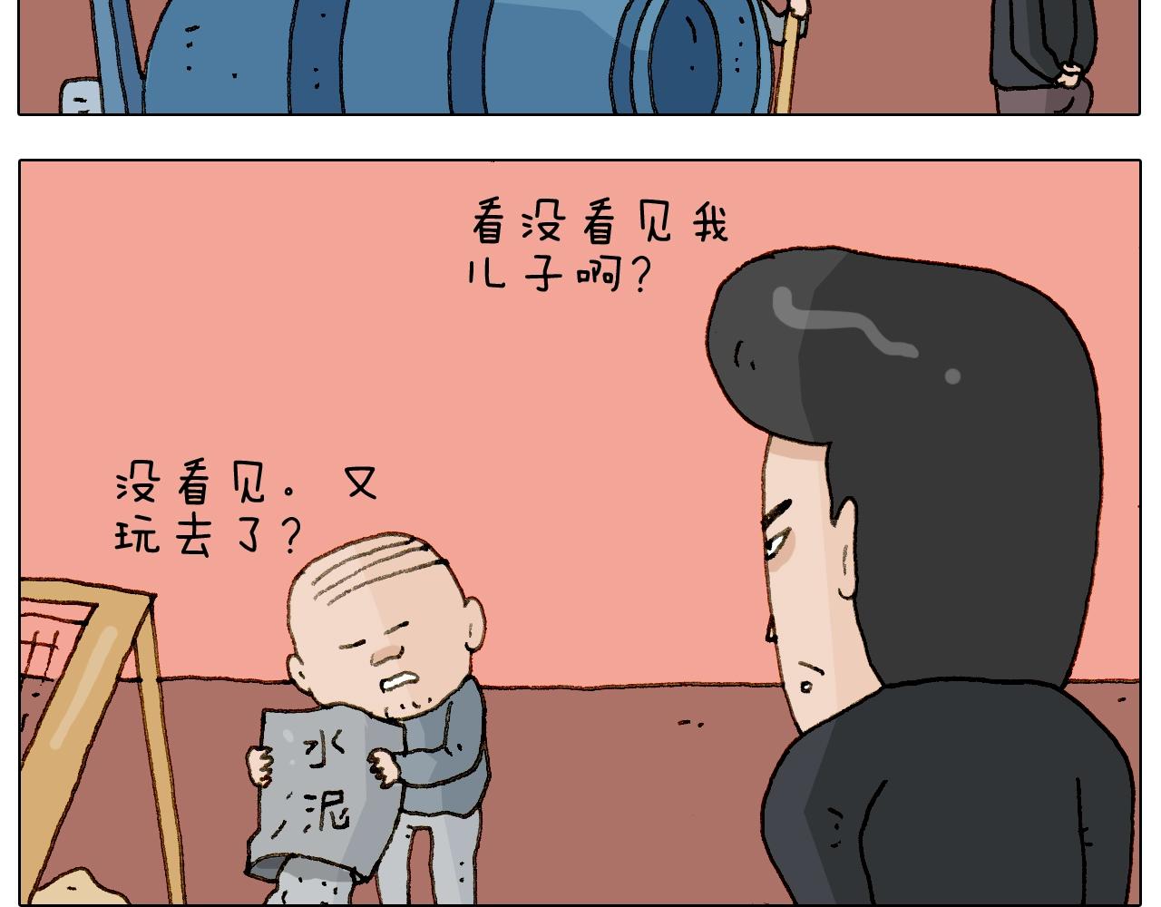 第228话 &ldquo;泥石流&rdquo;(1/2)-第229话