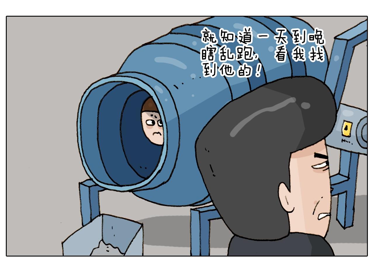 第228话 &ldquo;泥石流&rdquo;(1/2)-第229话