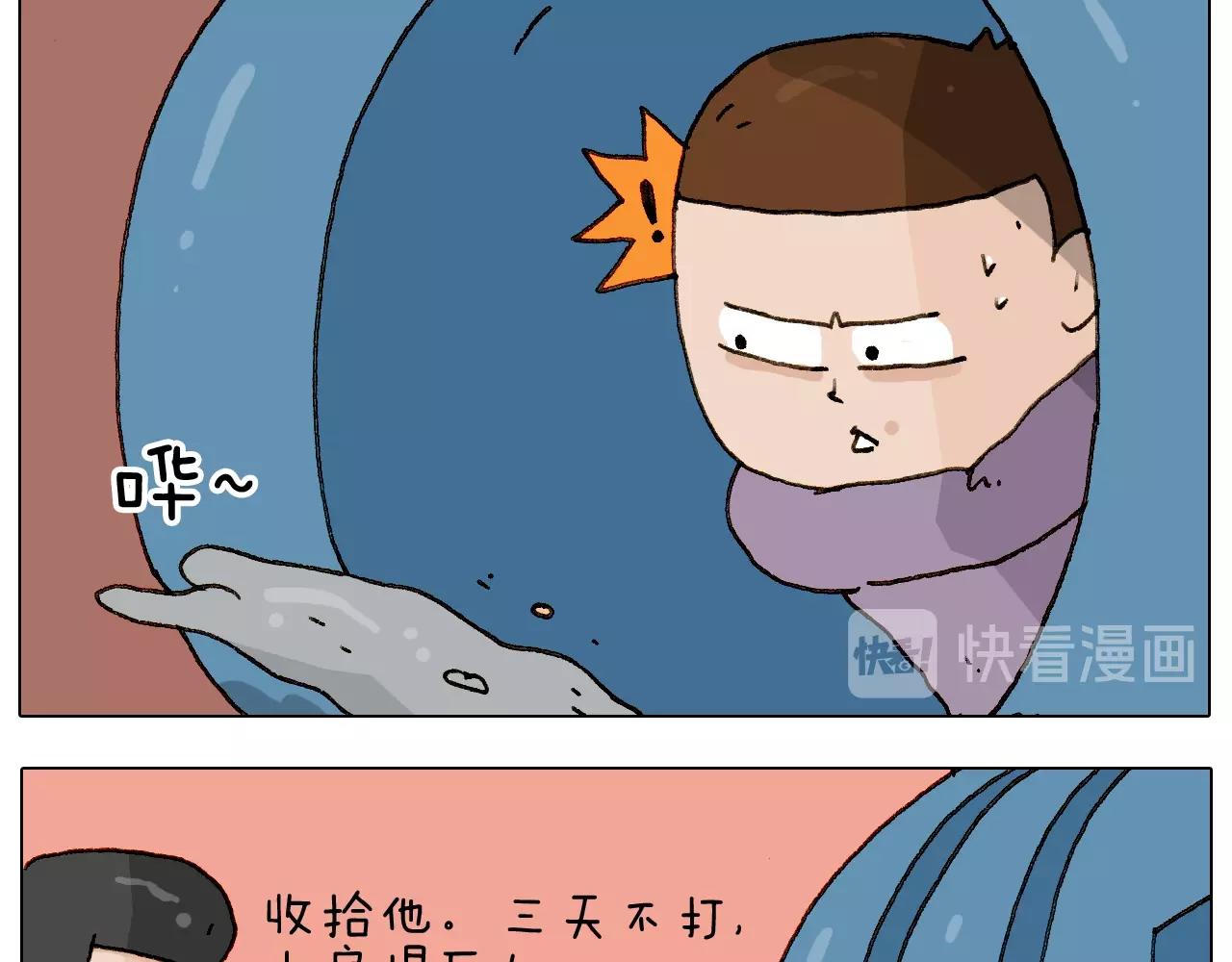 第228话 &ldquo;泥石流&rdquo;(1/2)-第229话