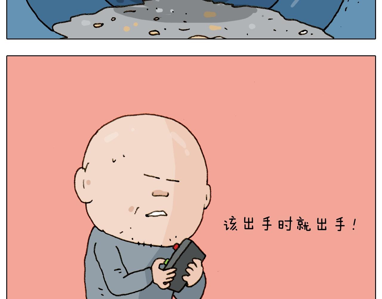 第228话 &ldquo;泥石流&rdquo;(1/2)-第229话