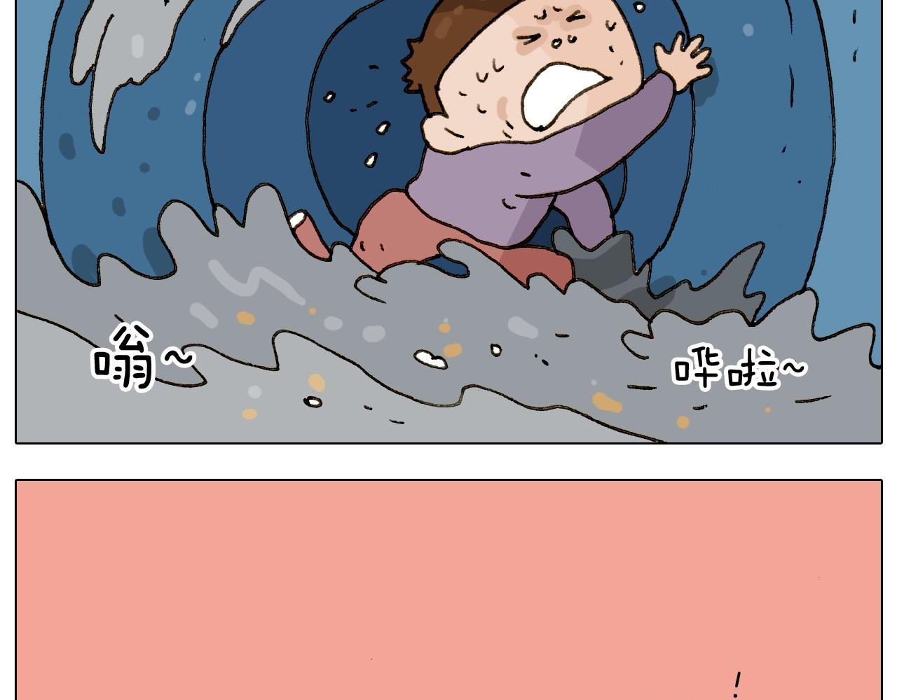 第228话 &ldquo;泥石流&rdquo;(1/2)-第229话