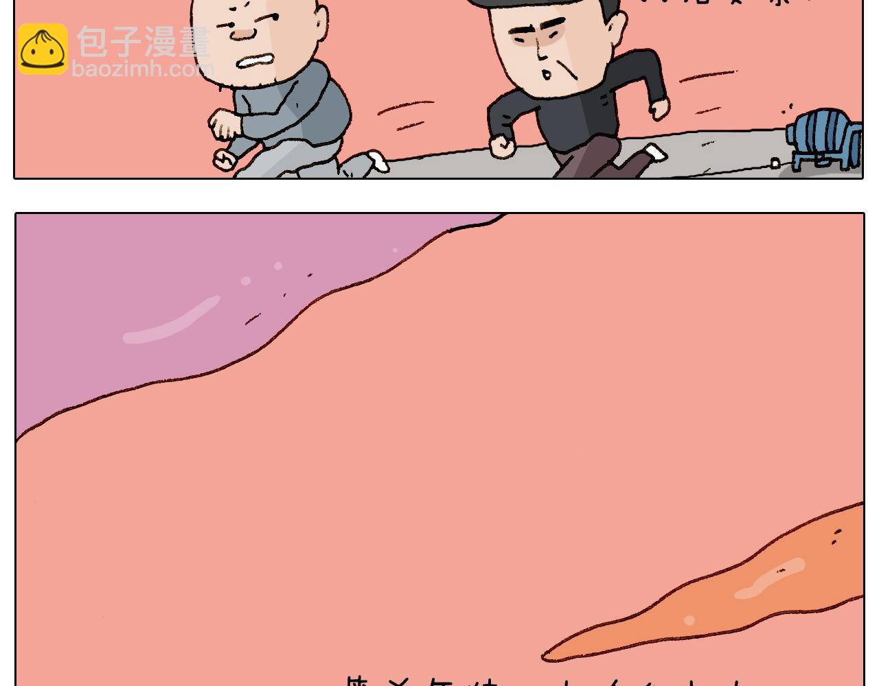 第228话 &ldquo;泥石流&rdquo;(1/2)-第229话