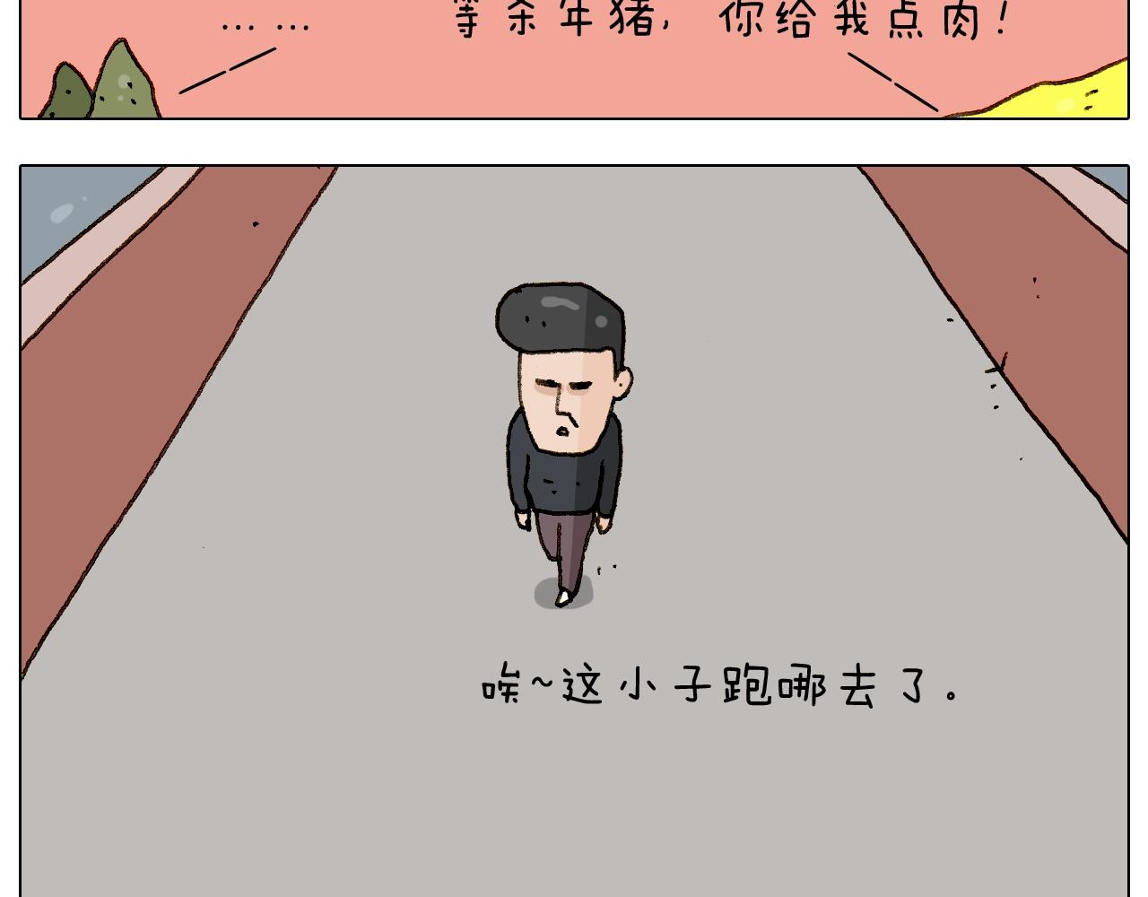 第228话 &ldquo;泥石流&rdquo;(1/2)-第229话