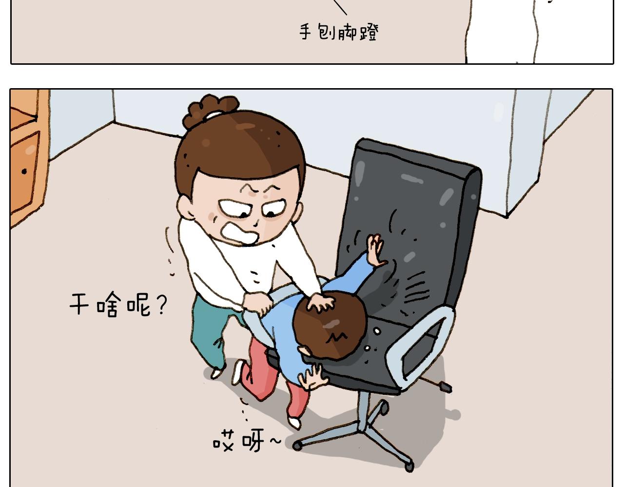 第228话 &ldquo;泥石流&rdquo;(1/2)-第229话