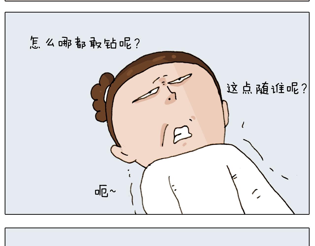 第228话 &ldquo;泥石流&rdquo;(1/2)-第229话