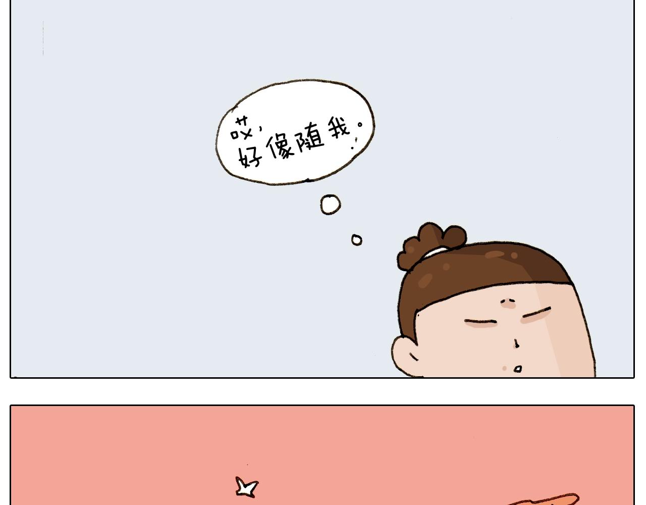 第228话 &ldquo;泥石流&rdquo;(1/2)-第229话