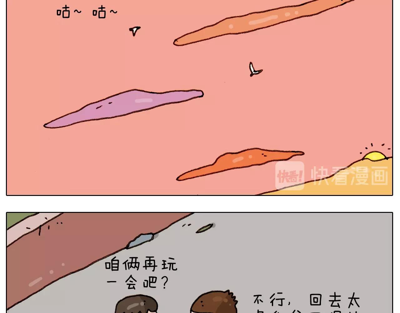 第228话 &ldquo;泥石流&rdquo;(1/2)-第229话