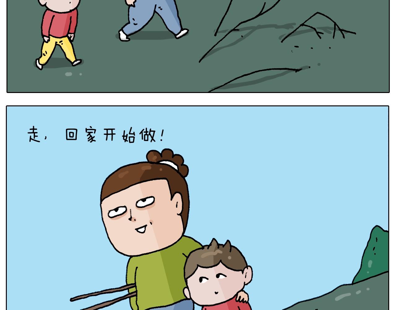 第230话 一支穿云箭(1/2)-第231话