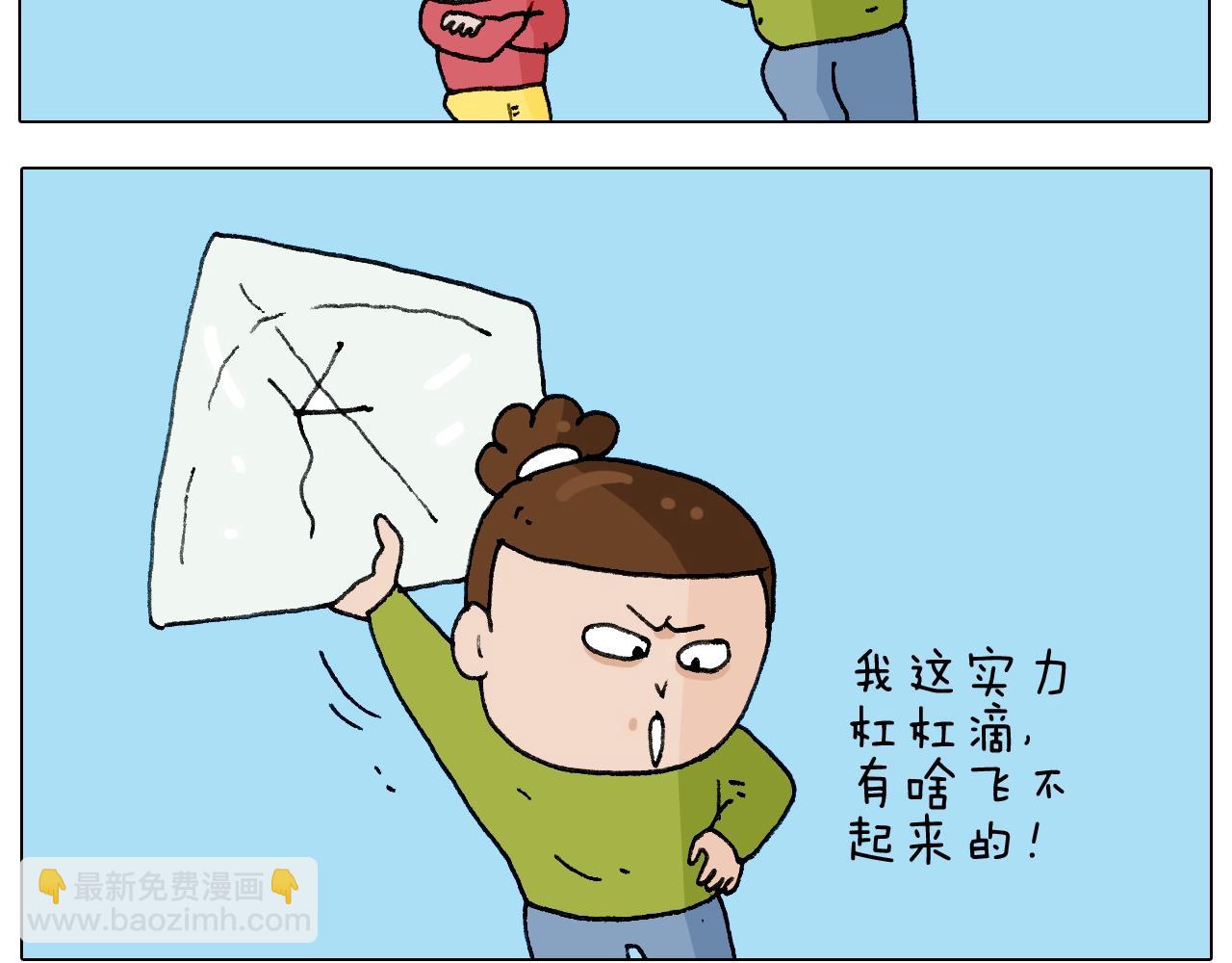 第230话 一支穿云箭(1/2)-第231话