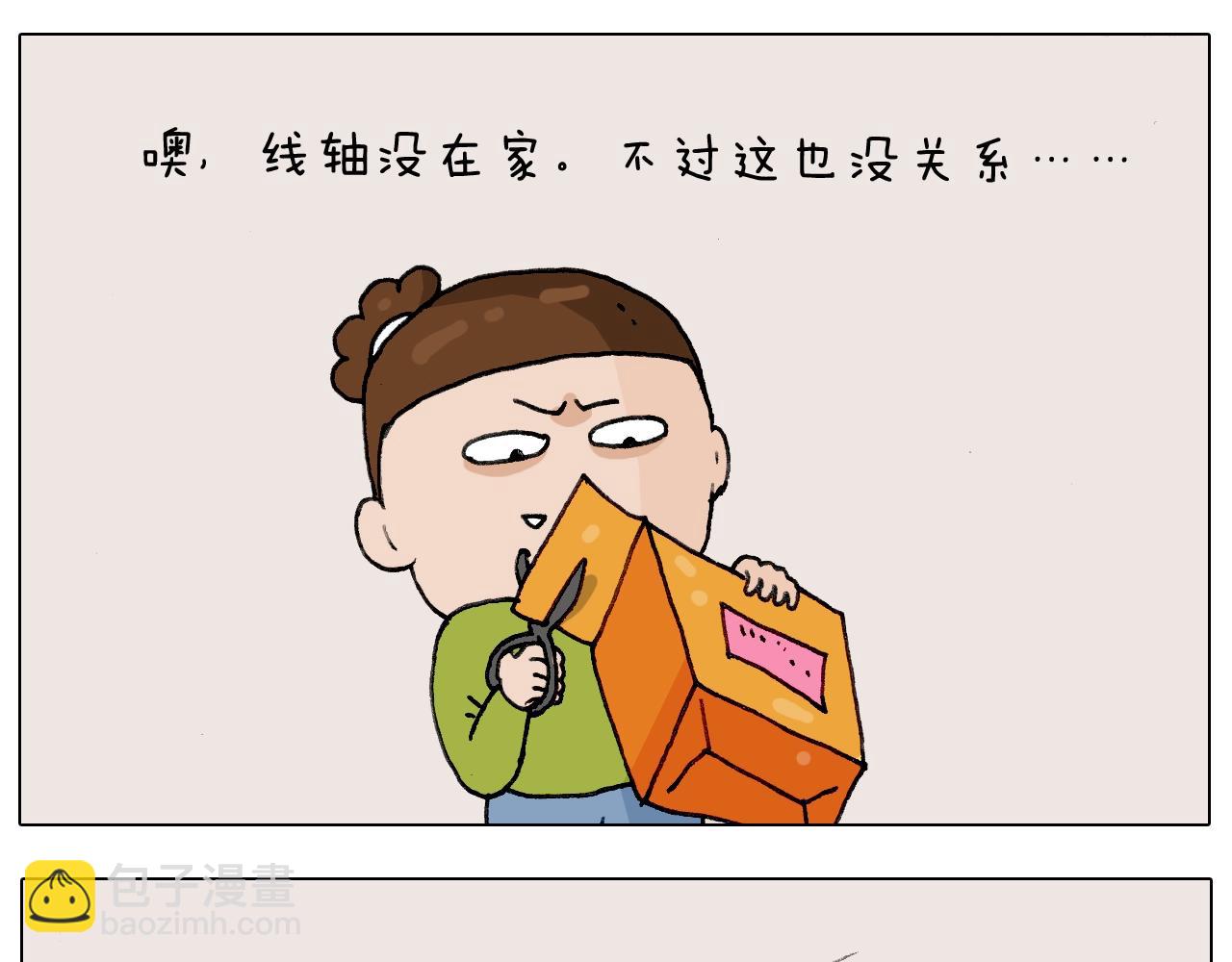 第230话 一支穿云箭(1/2)-第231话