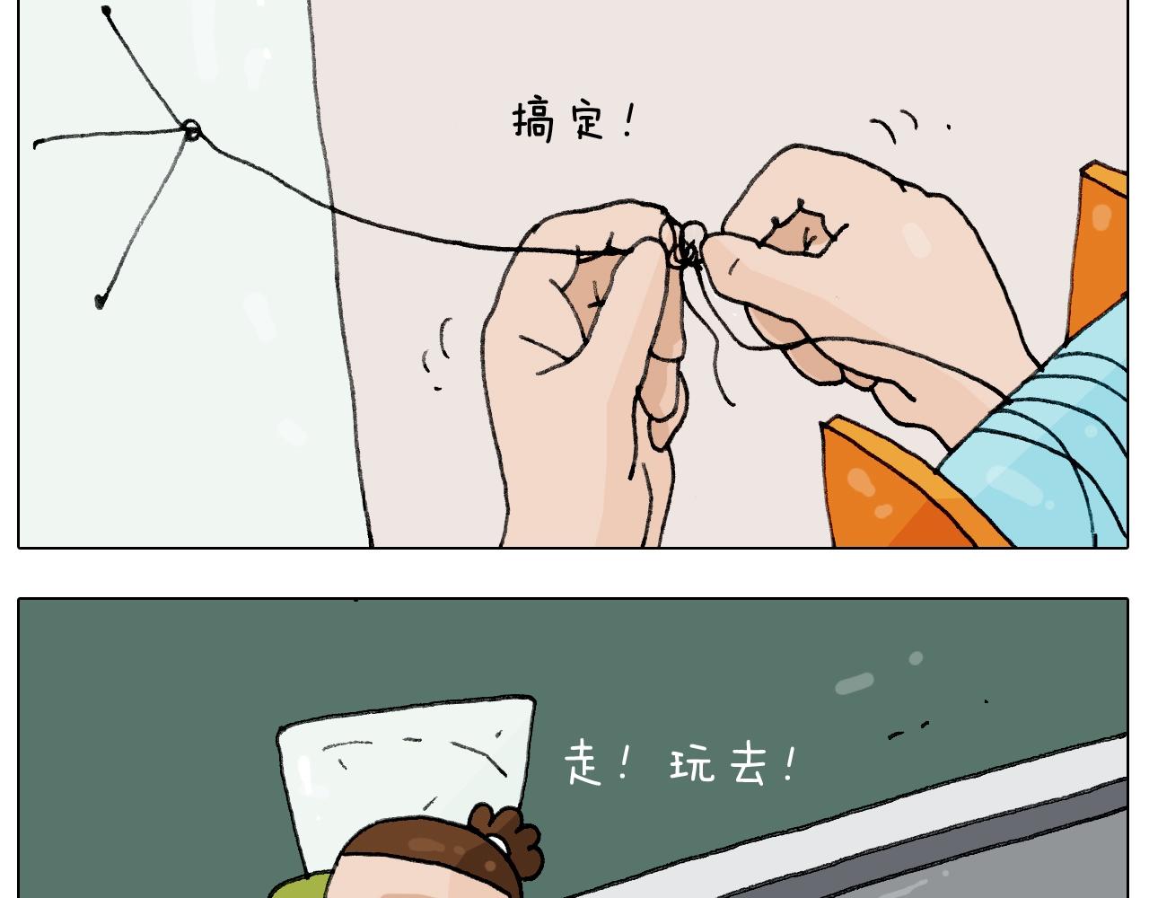第230话 一支穿云箭(1/2)-第231话