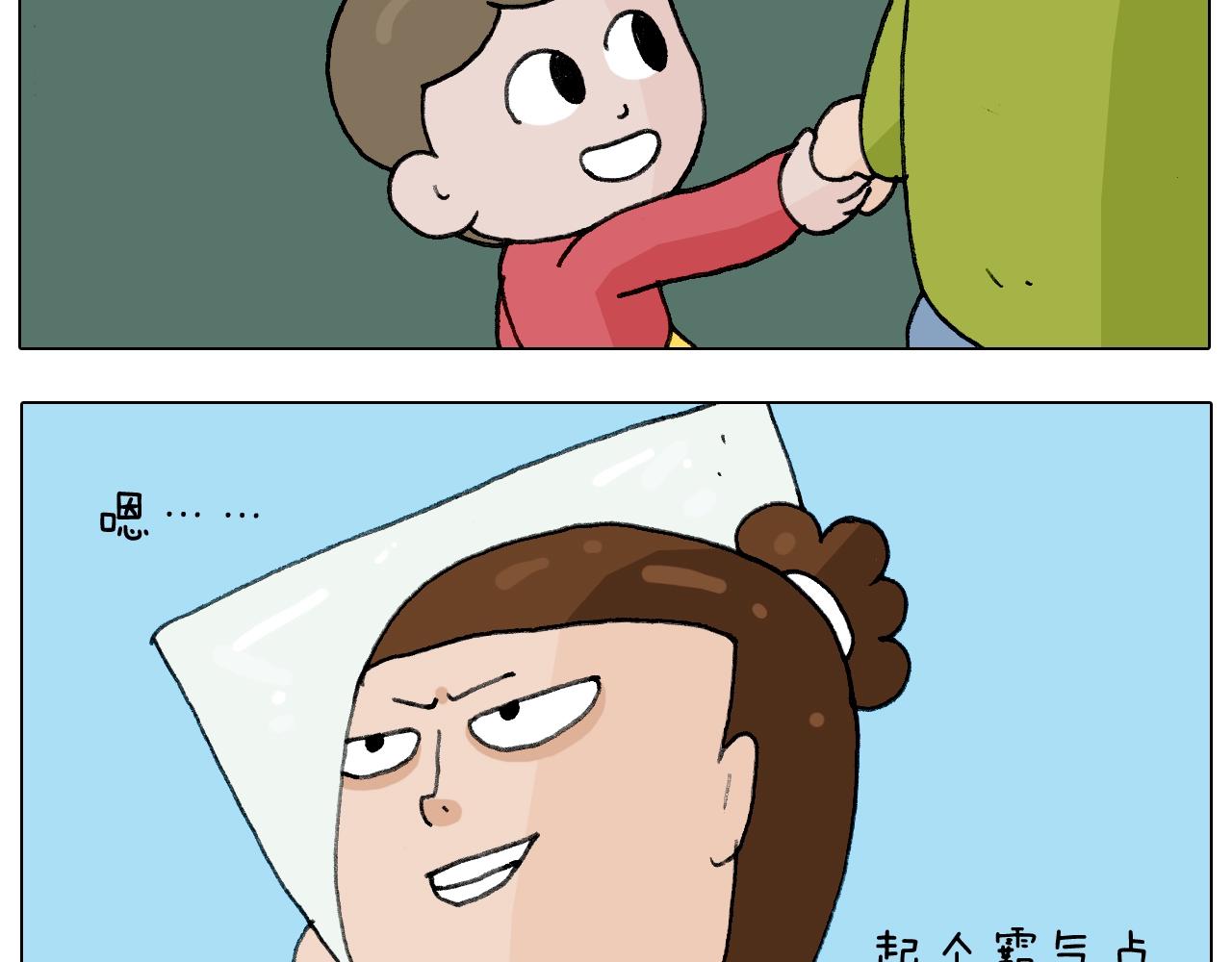 第230话 一支穿云箭(1/2)-第231话
