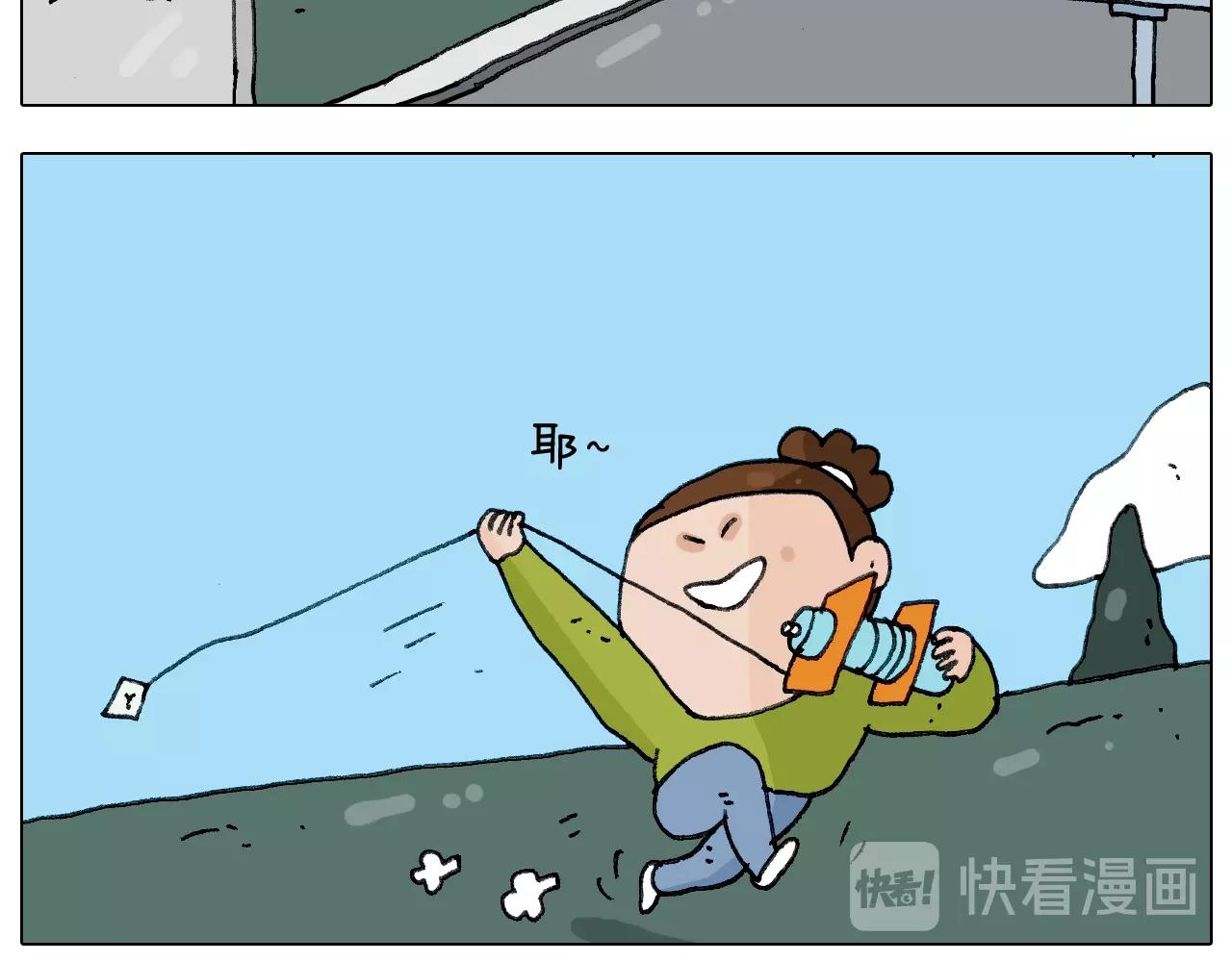 第230话 一支穿云箭(1/2)-第231话