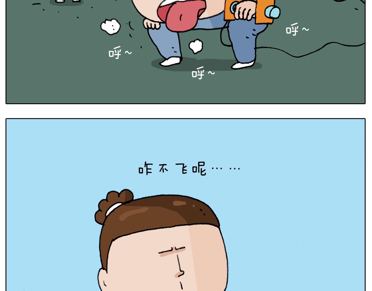 第230话 一支穿云箭(1/2)-第231话