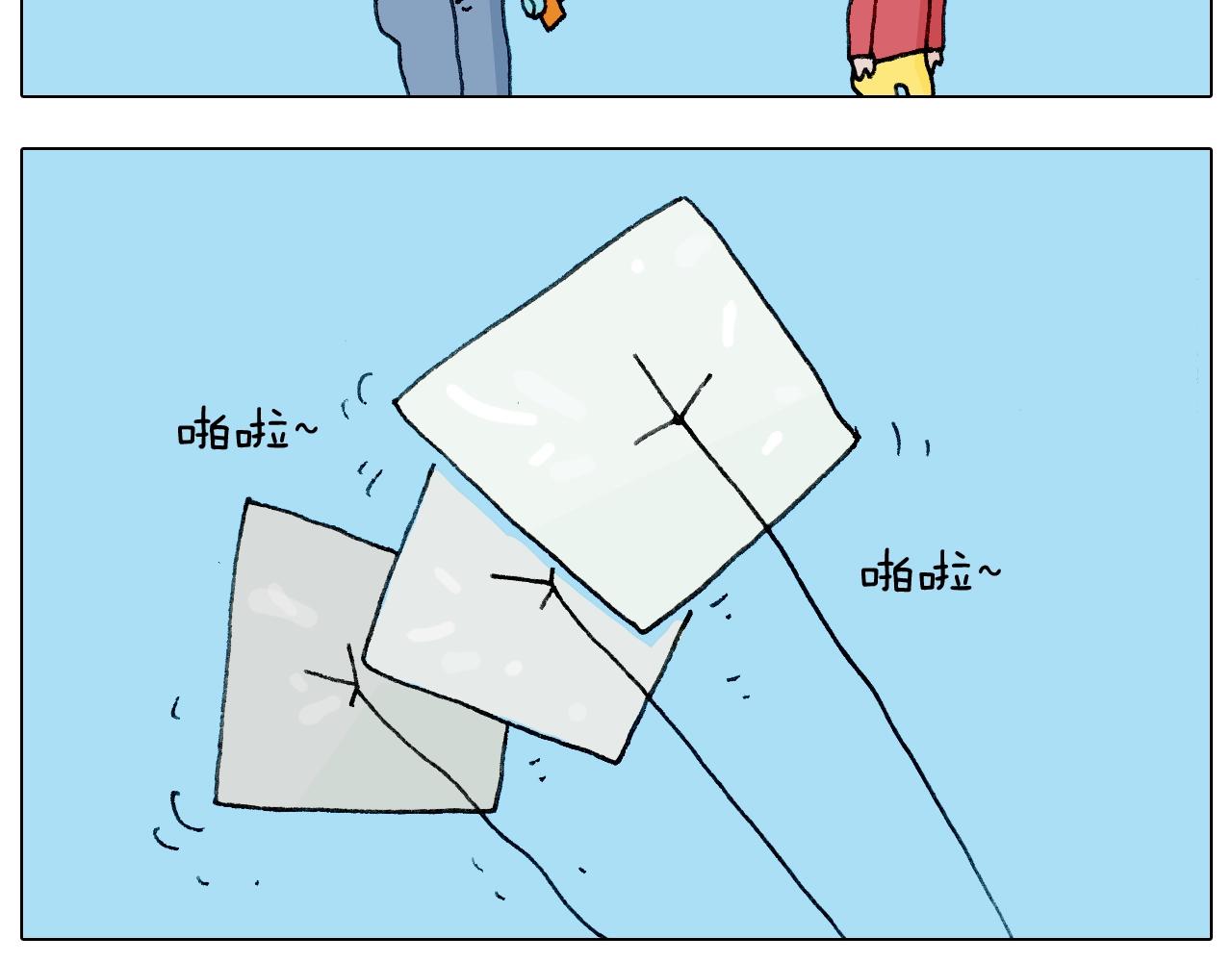 第230话 一支穿云箭(1/2)-第231话