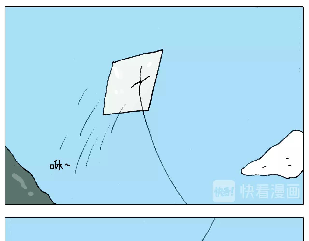 第230话 一支穿云箭(1/2)-第231话