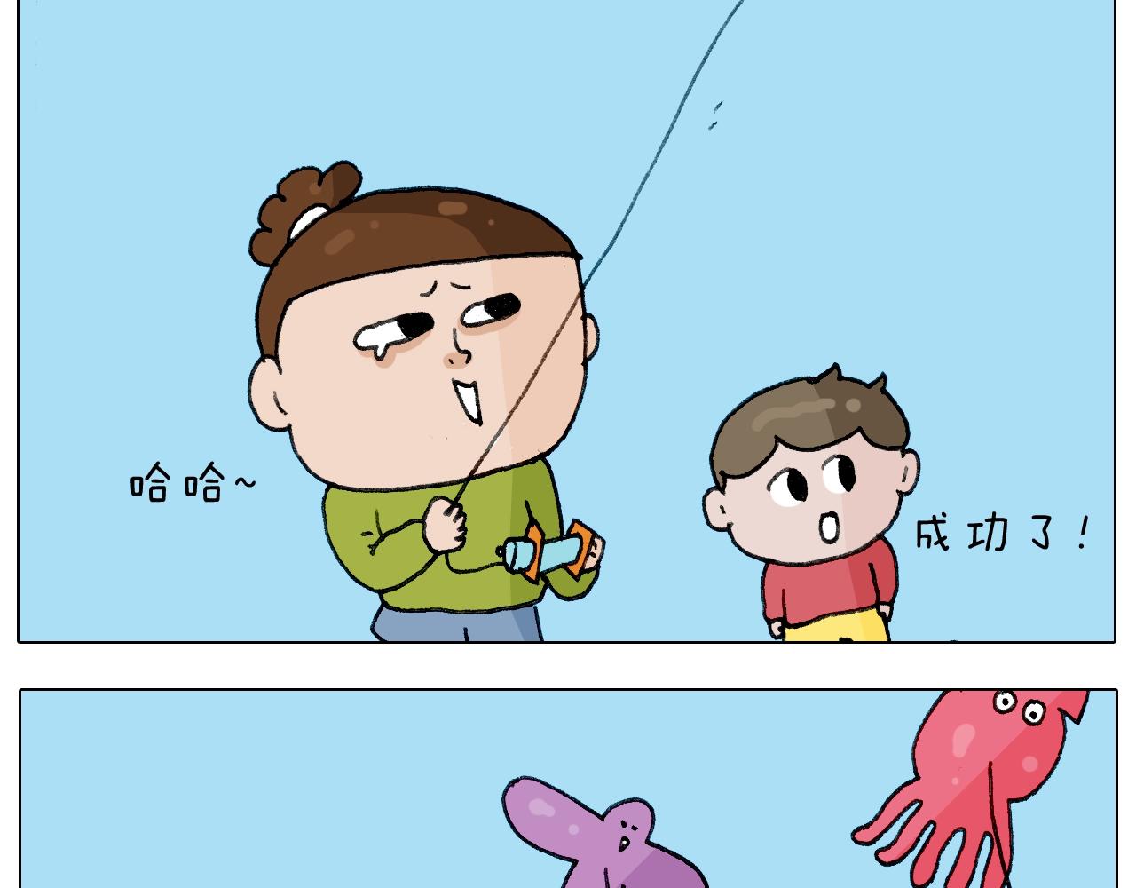 第230话 一支穿云箭(1/2)-第231话