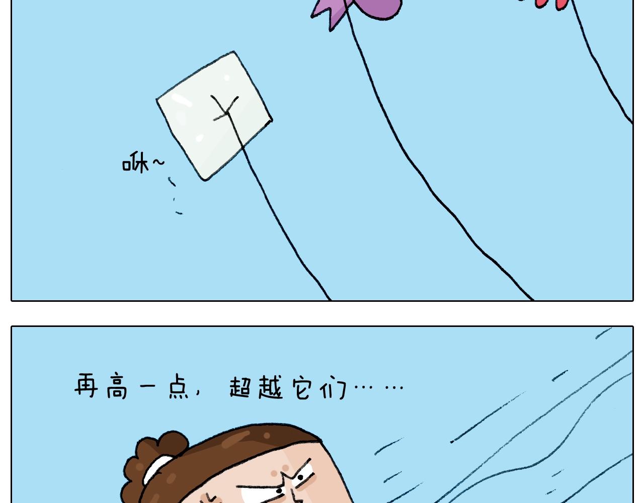 第230话 一支穿云箭(1/2)-第231话