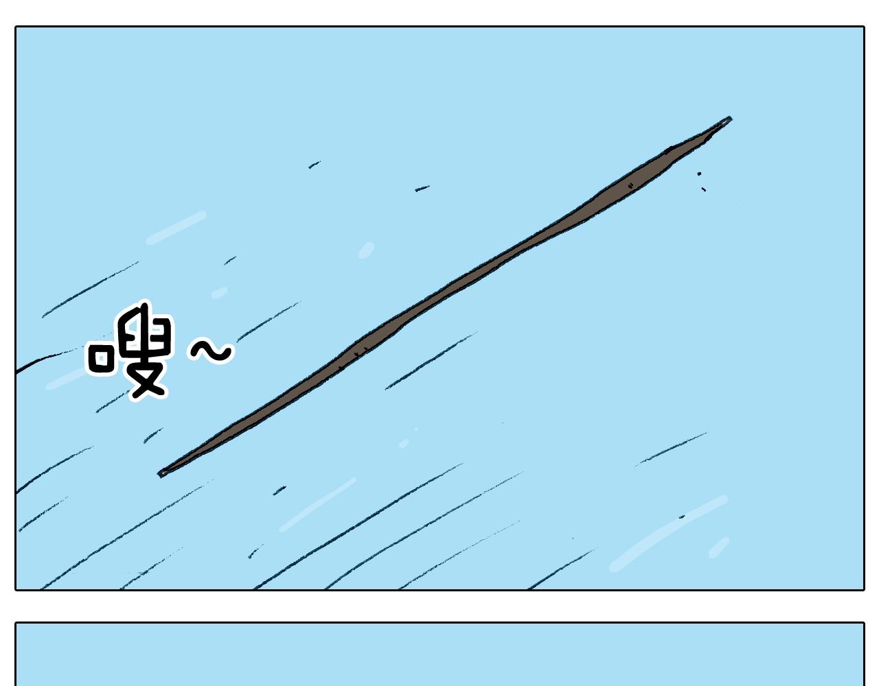 第230话 一支穿云箭(1/2)-第231话