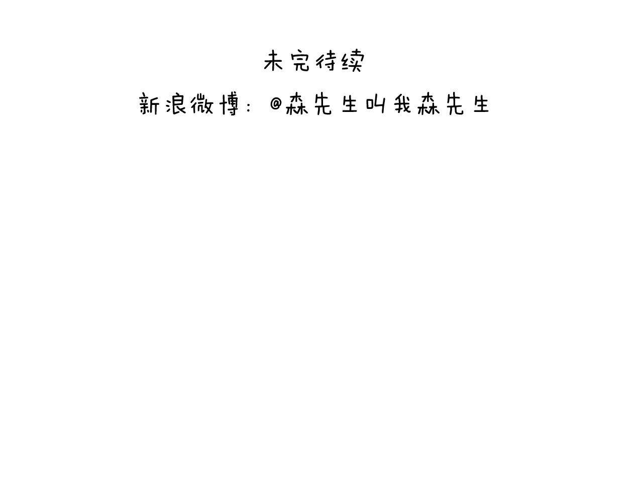 第230话 一支穿云箭(1/2)-第231话
