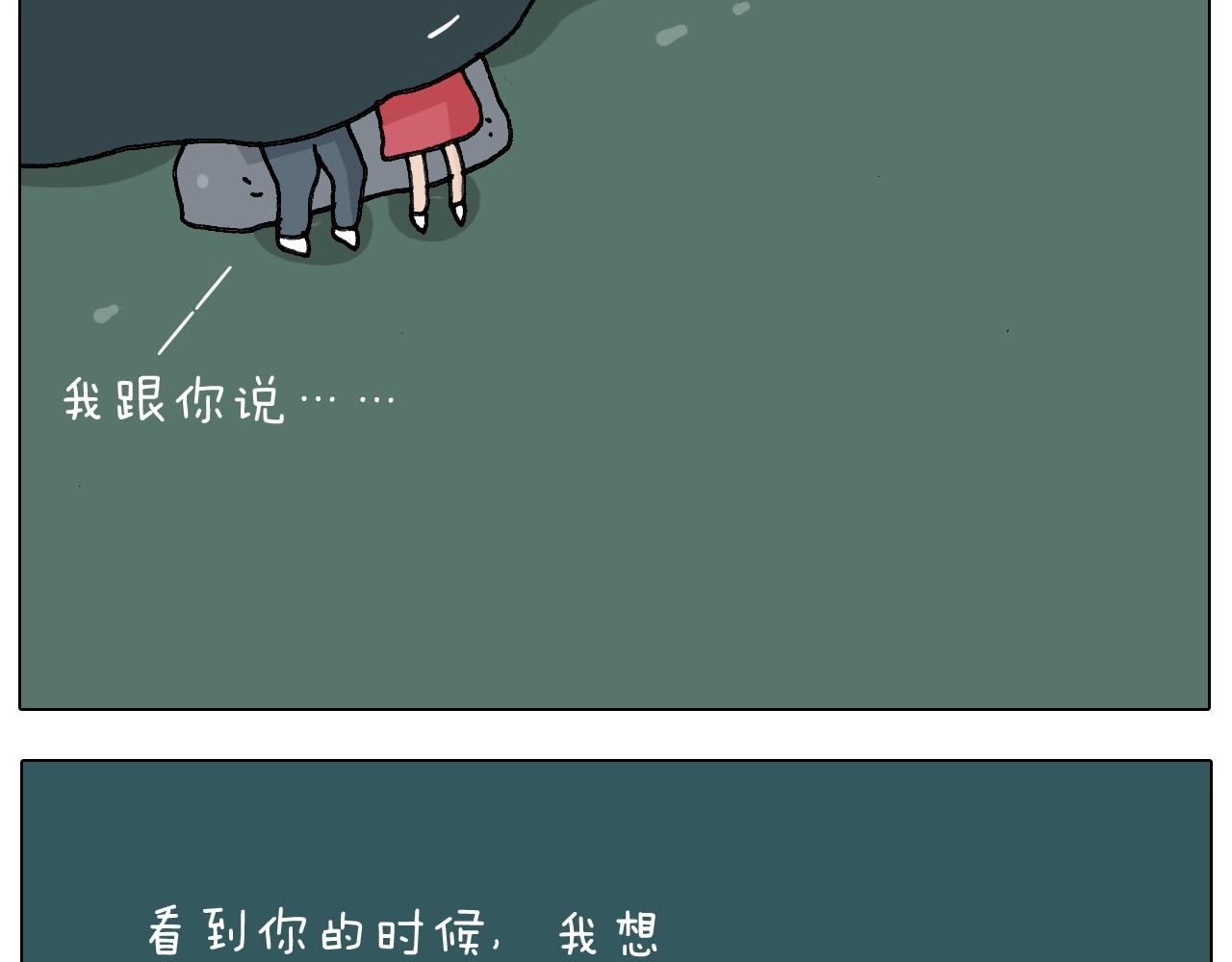 第230话 一支穿云箭(1/2)-第231话