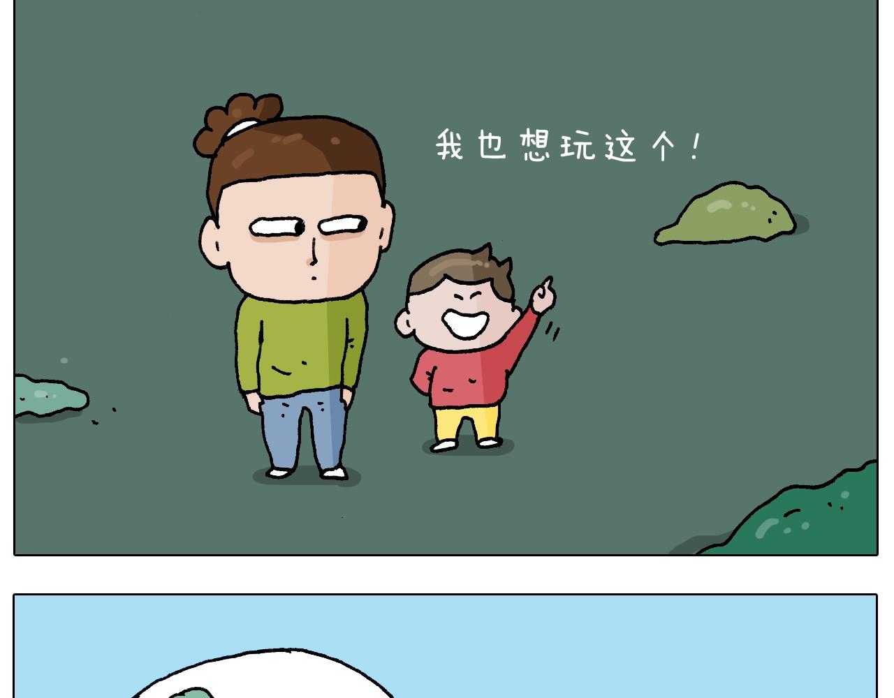 第230话 一支穿云箭(1/2)-第231话