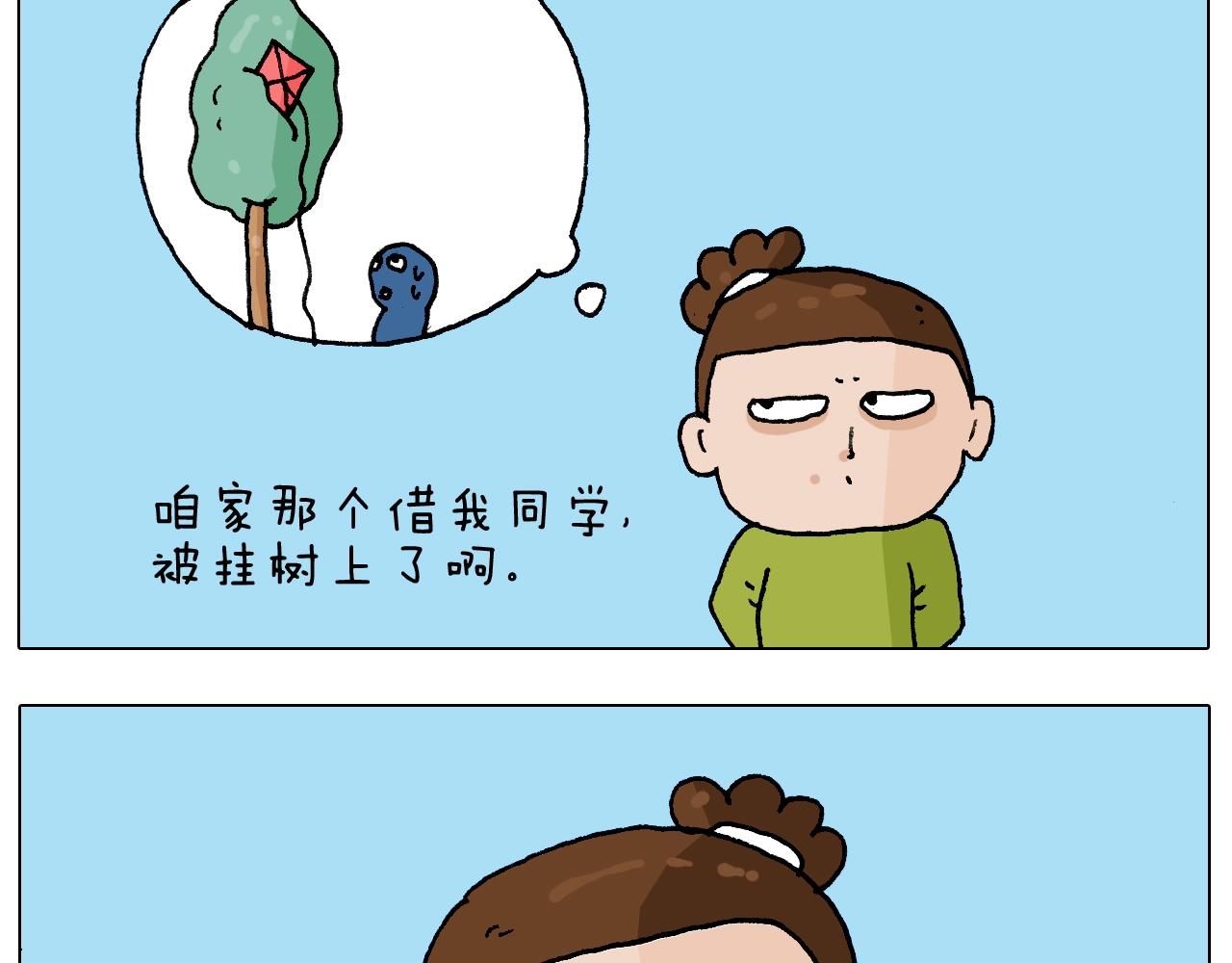 第230话 一支穿云箭(1/2)-第231话