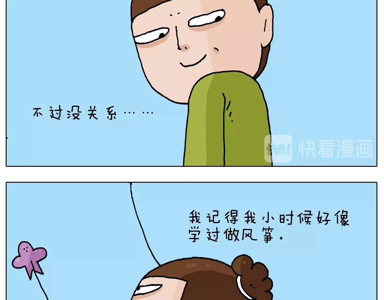 第230话 一支穿云箭(1/2)-第231话