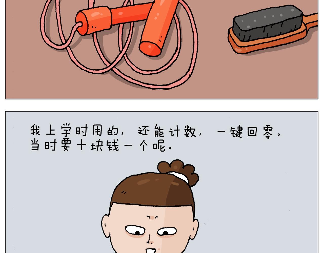 第232话 这回拼了(1/2)-第233话