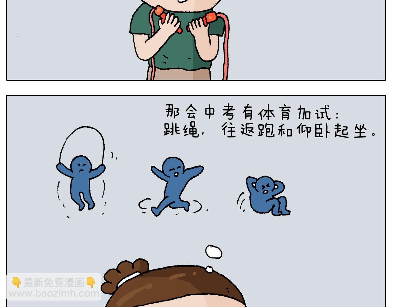 第232话 这回拼了(1/2)-第233话