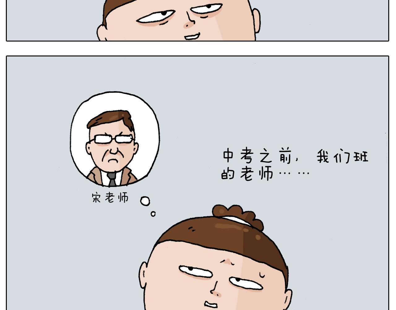 第232话 这回拼了(1/2)-第233话