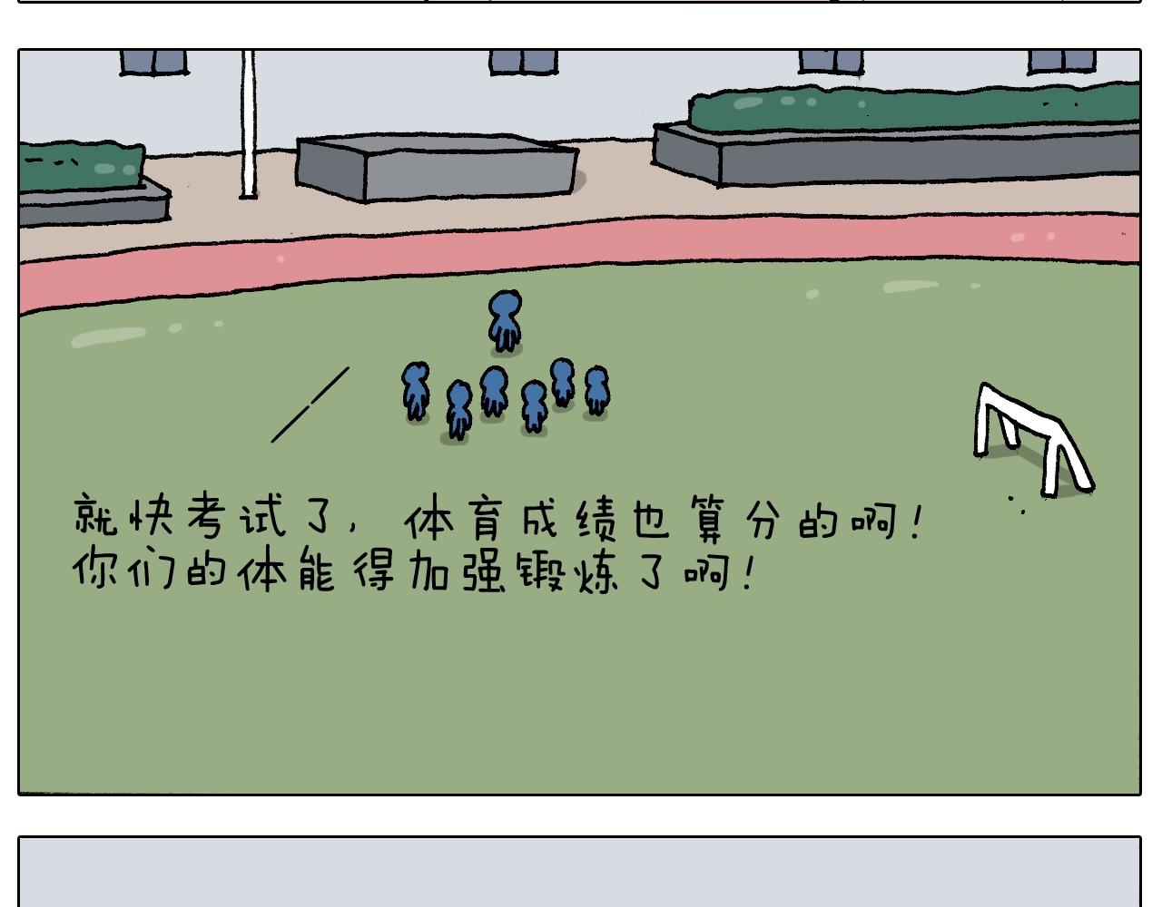 第232话 这回拼了(1/2)-第233话
