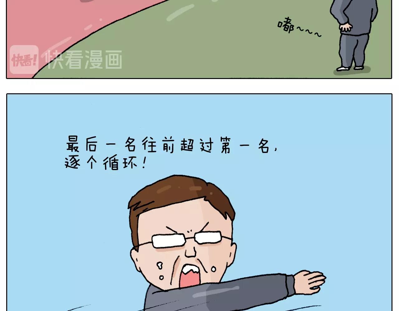 第232话 这回拼了(1/2)-第233话