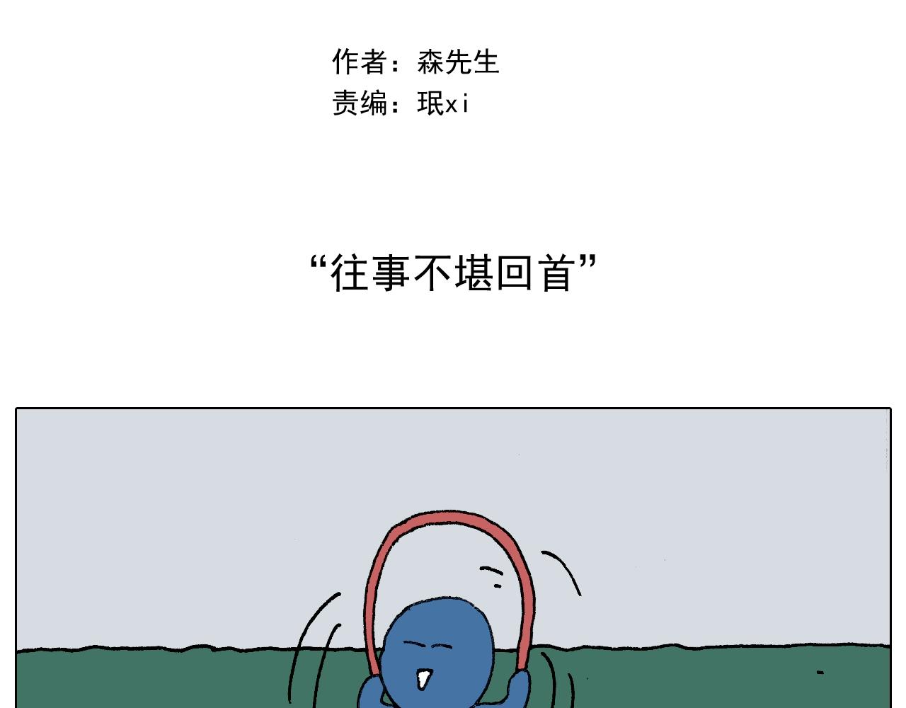 第232话 这回拼了(1/2)-第233话