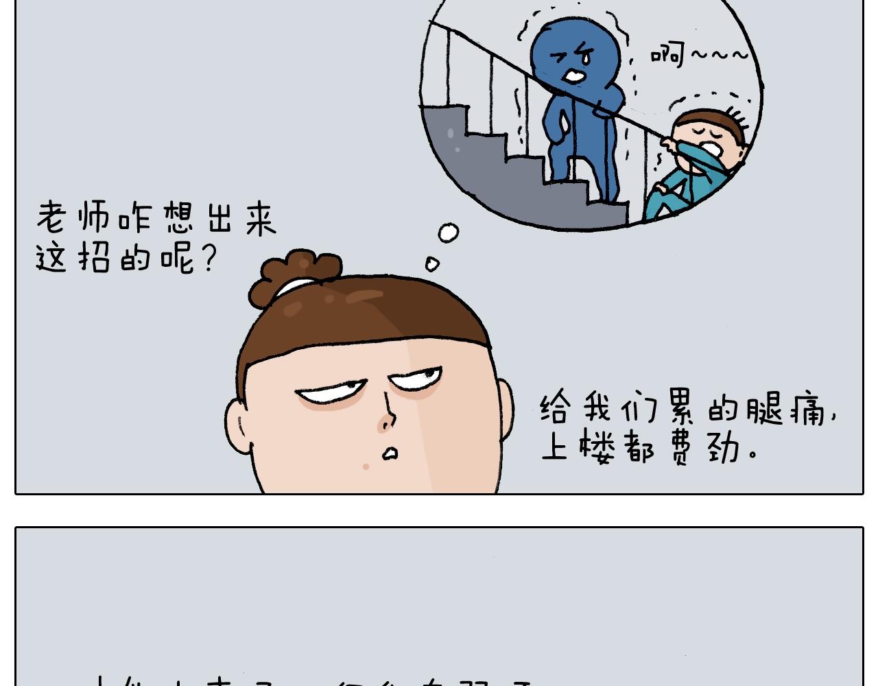 第232话 这回拼了(1/2)-第233话