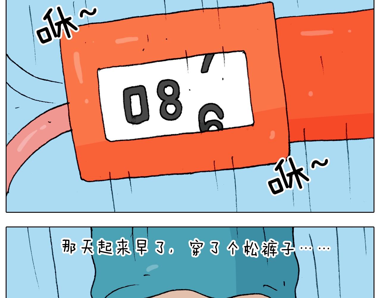 第232话 这回拼了(1/2)-第233话