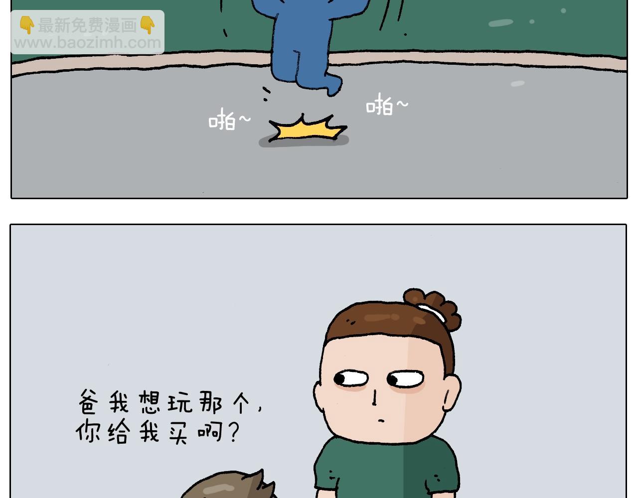 第232话 这回拼了(1/2)-第233话