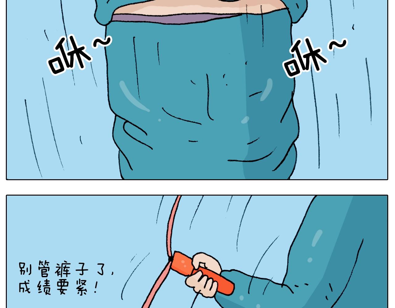 第232话 这回拼了(1/2)-第233话