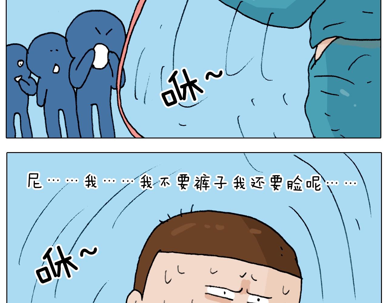第232话 这回拼了(1/2)-第233话
