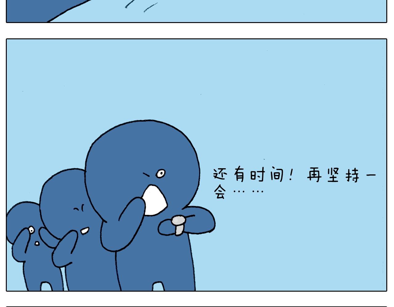 第232话 这回拼了(1/2)-第233话