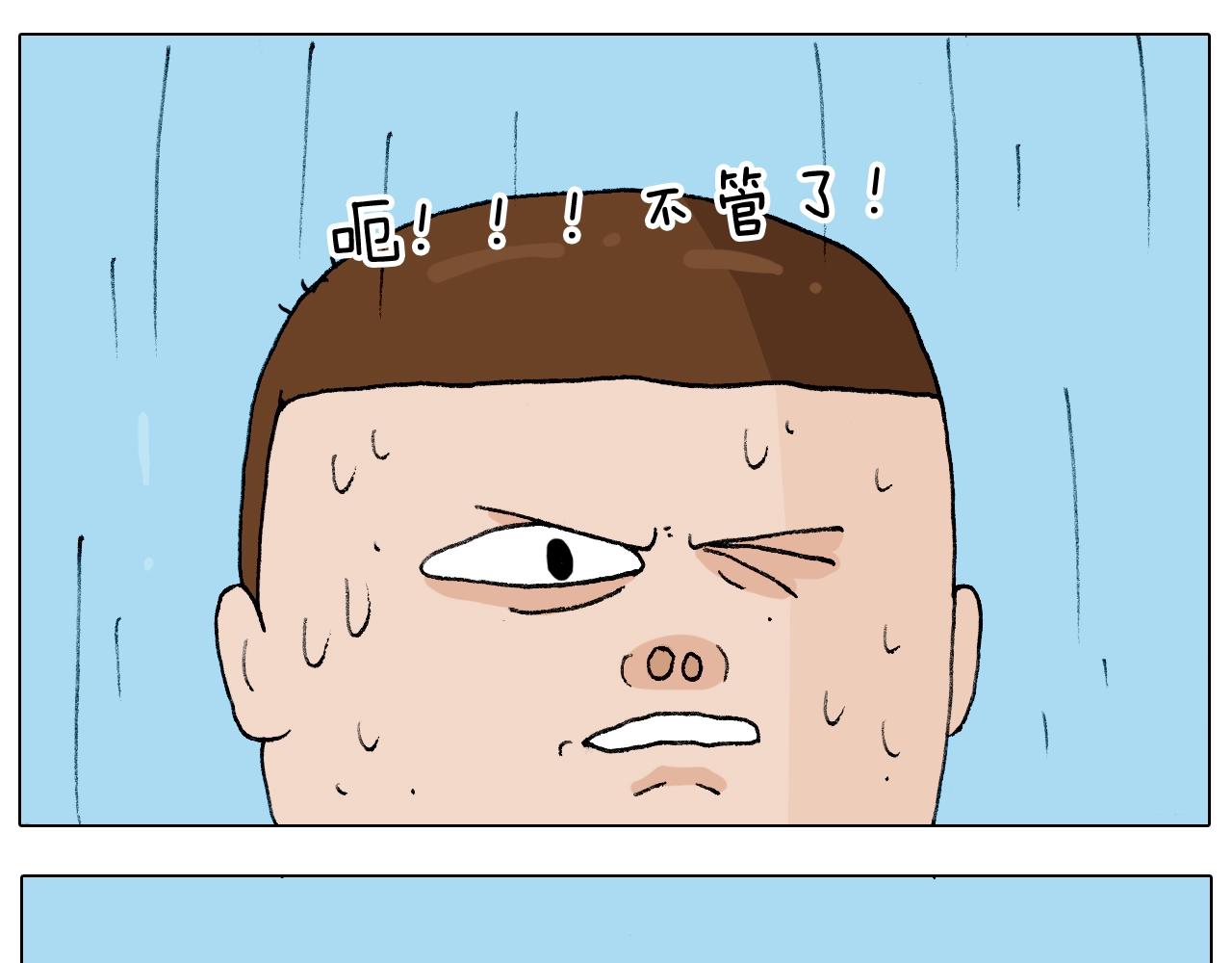 第232话 这回拼了(1/2)-第233话