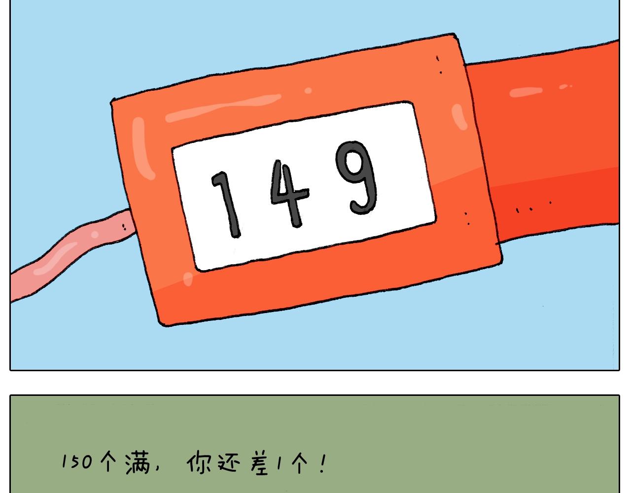 第232话 这回拼了(1/2)-第233话