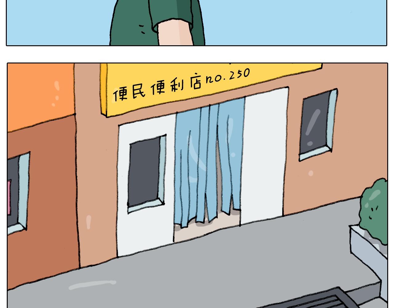 第232话 这回拼了(1/2)-第233话