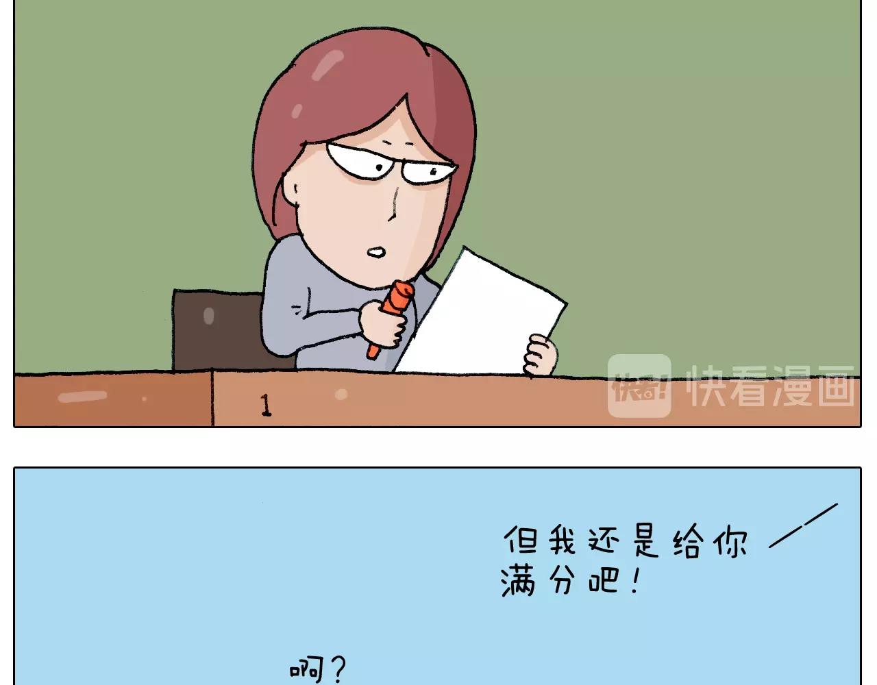 第232话 这回拼了(1/2)-第233话