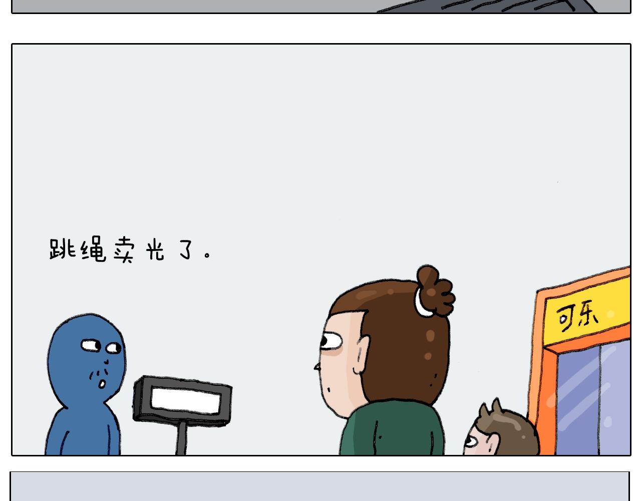 第232话 这回拼了(1/2)-第233话