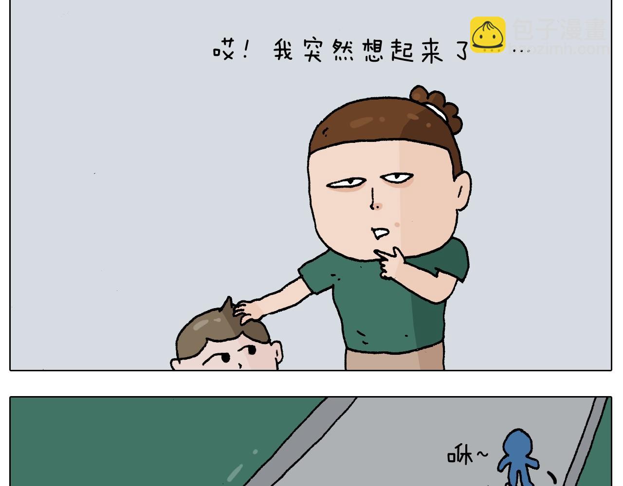 第232话 这回拼了(1/2)-第233话