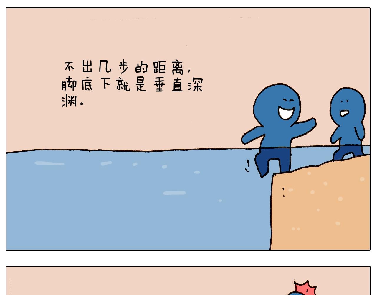 第234话 就问你怕不怕(1/2)-第235话