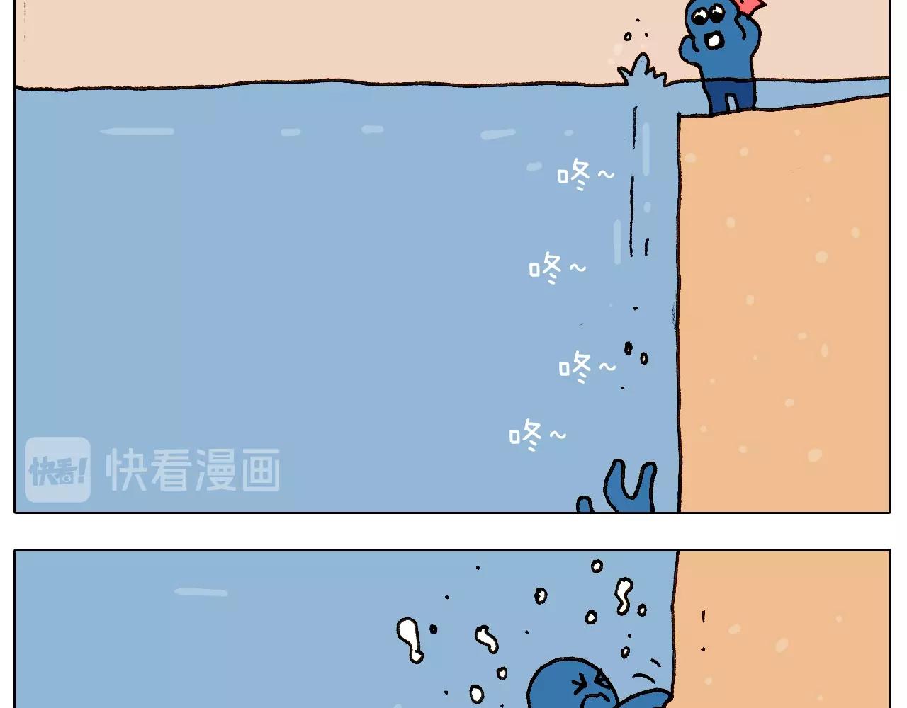 第234话 就问你怕不怕(1/2)-第235话