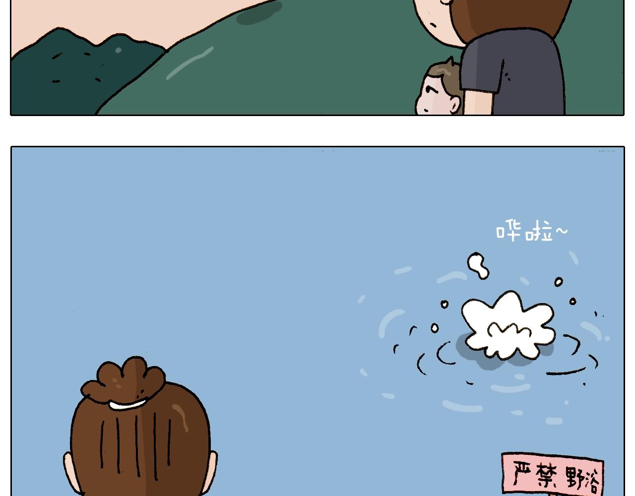 第234话 就问你怕不怕(1/2)-第235话